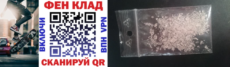 АМФ VHQ  Набережные Челны 