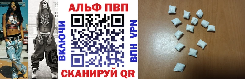 A-PVP мука  где купить наркоту  Набережные Челны 