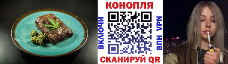 Печенье с ТГК марихуана  Набережные Челны 