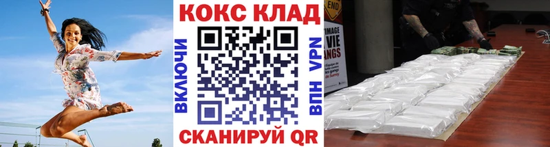 Cocaine VHQ  Набережные Челны 