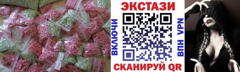 Ecstasy Дубай наркота Набережные Челны