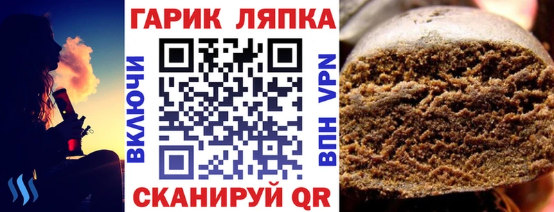 где продают наркотики  Набережные Челны  Гашиш гашик 
