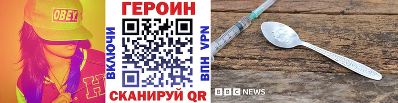 Героин герыч  Набережные Челны 