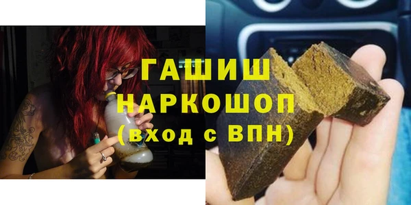 трава Алексеевка
