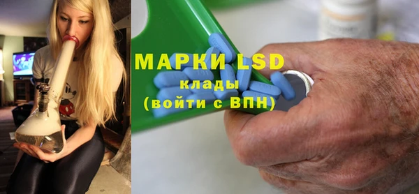 ALPHA PVP Алексин