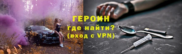 трава Алексеевка