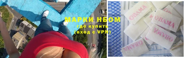 трава Алексеевка