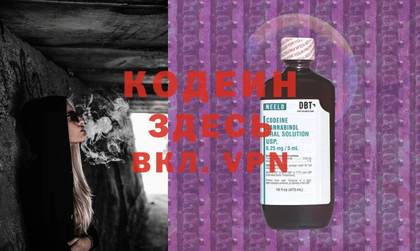 ALPHA PVP Алексин
