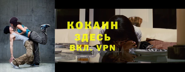 ALPHA PVP Алексин