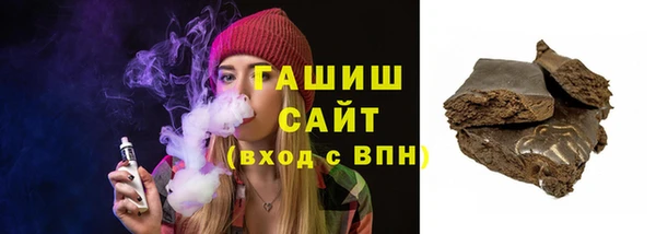 трава Алексеевка