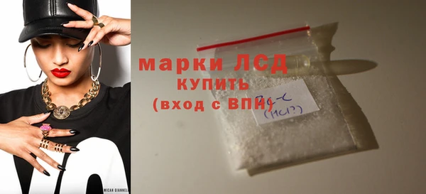 трава Алексеевка