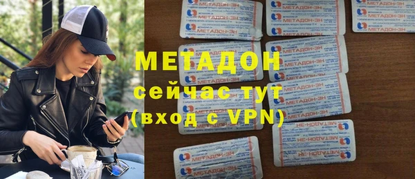 ALPHA PVP Алексин