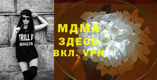 ALPHA PVP Алексин