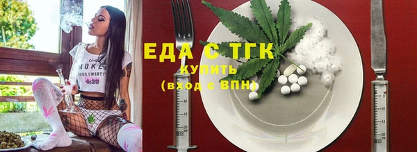 трава Алексеевка