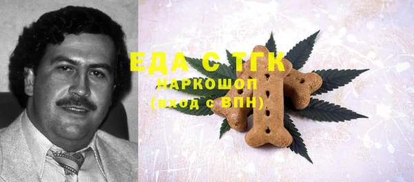 мефедрон Алзамай