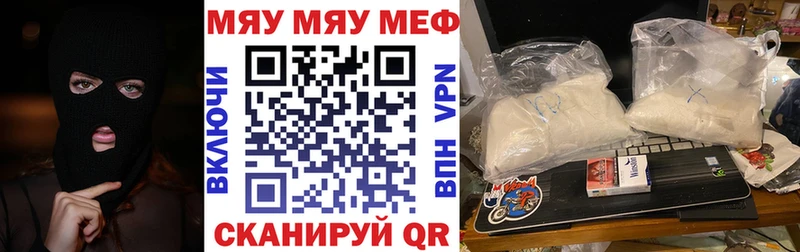 даркнет сайт  Набережные Челны  МЕФ 4 MMC 