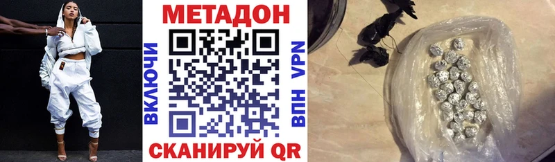 дарнет шоп  дарк нет какой сайт  Метадон мёд  Набережные Челны 