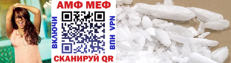 МЕТАМФЕТАМИН мет  ссылка на мегу ТОР  Набережные Челны  купить  