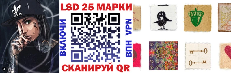 Марки N-bome 1,5мг  Набережные Челны 