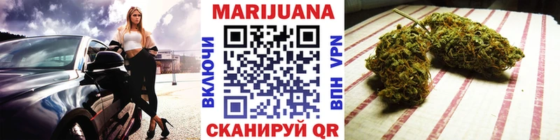 Бошки марихуана Amnesia  магазин продажи   Набережные Челны 